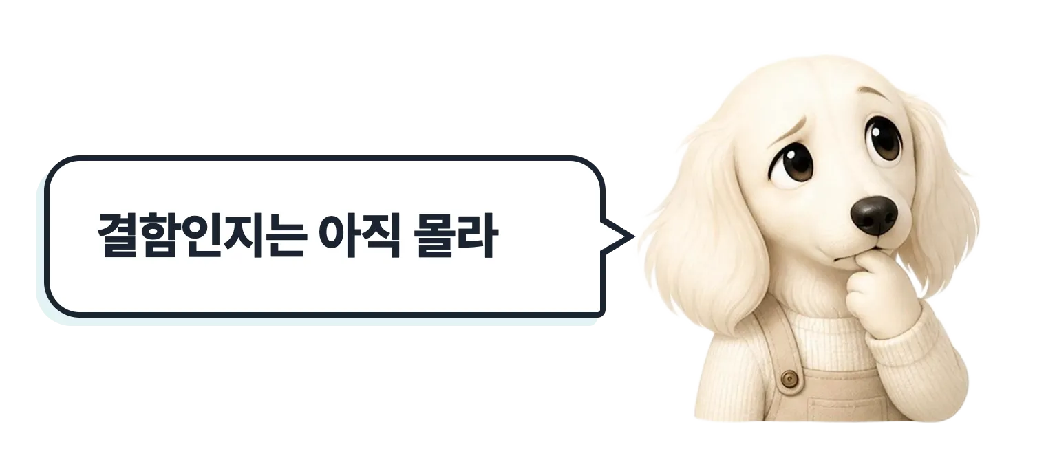 생각하는 닥스훈트 캐릭터: 결함인지는 아직 몰라