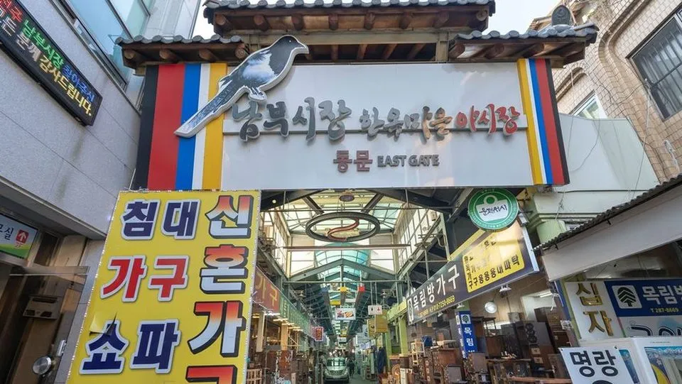 전주남부시장 입구