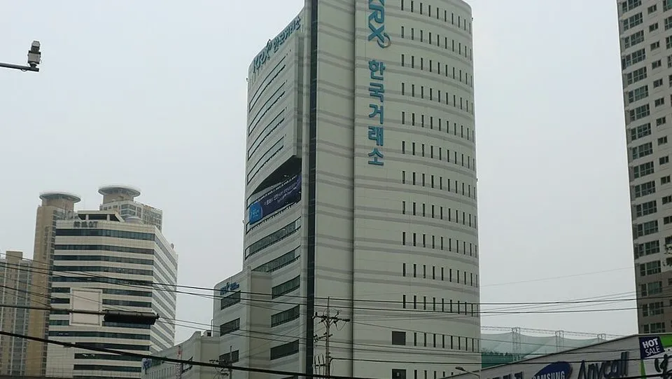 한국거래소 건물 외관