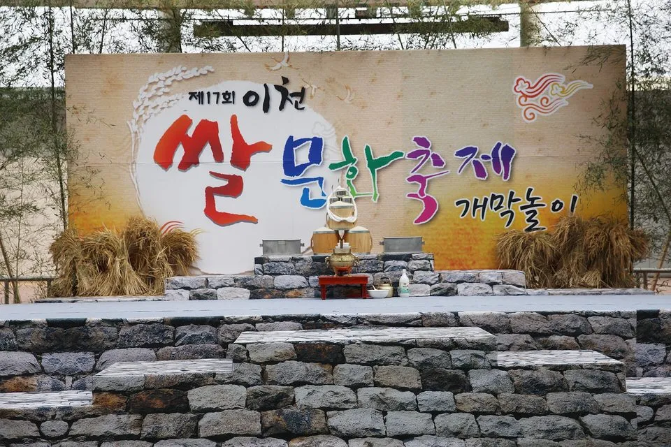 이천쌀문화축제 개막놀이 무대와 볏짚 장식(2015년 축제, 올해는 장소가 복하천 수변공원으로 바뀜)