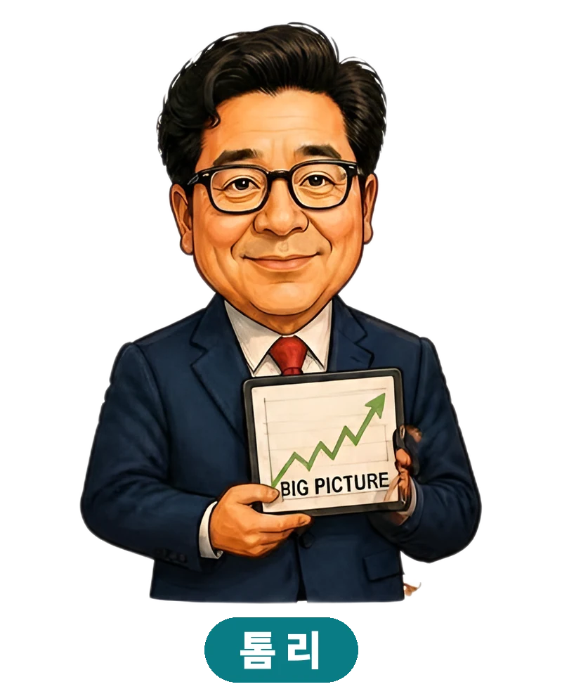 톰 리 캐리커처